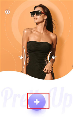 PrettyUp官方正版