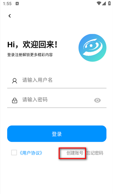 酷玩应用APP
