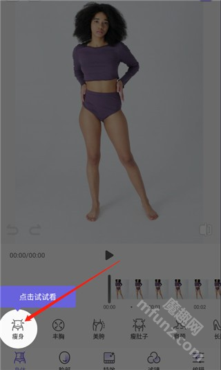 PrettyUp官方正版