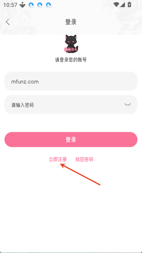 喵物次元动漫app