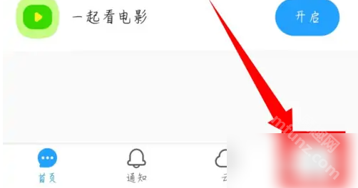 与你科技app