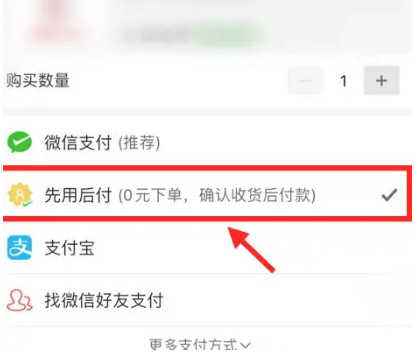 拼多多app手机版