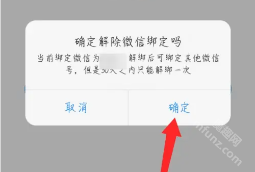 与你科技app