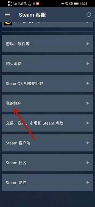 steam手机最新版