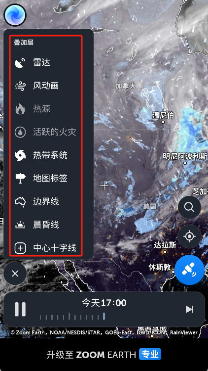 ZoomEarth手机版