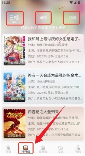 五号动漫(Mifans)