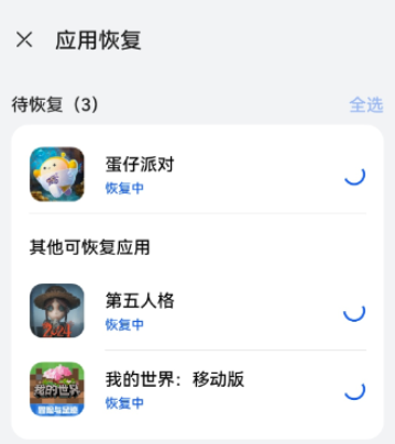 鸿蒙安卓模拟器