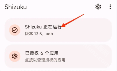 shizuku老版本