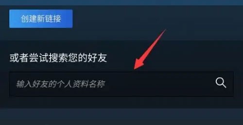steam手机最新版