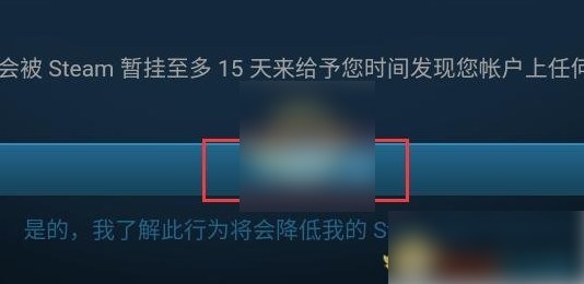 steam手机最新版