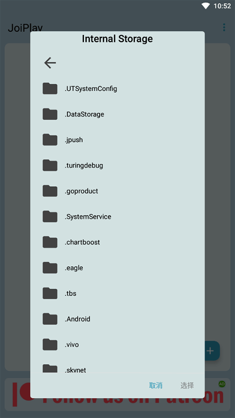 JoiPlay模拟器三件套版