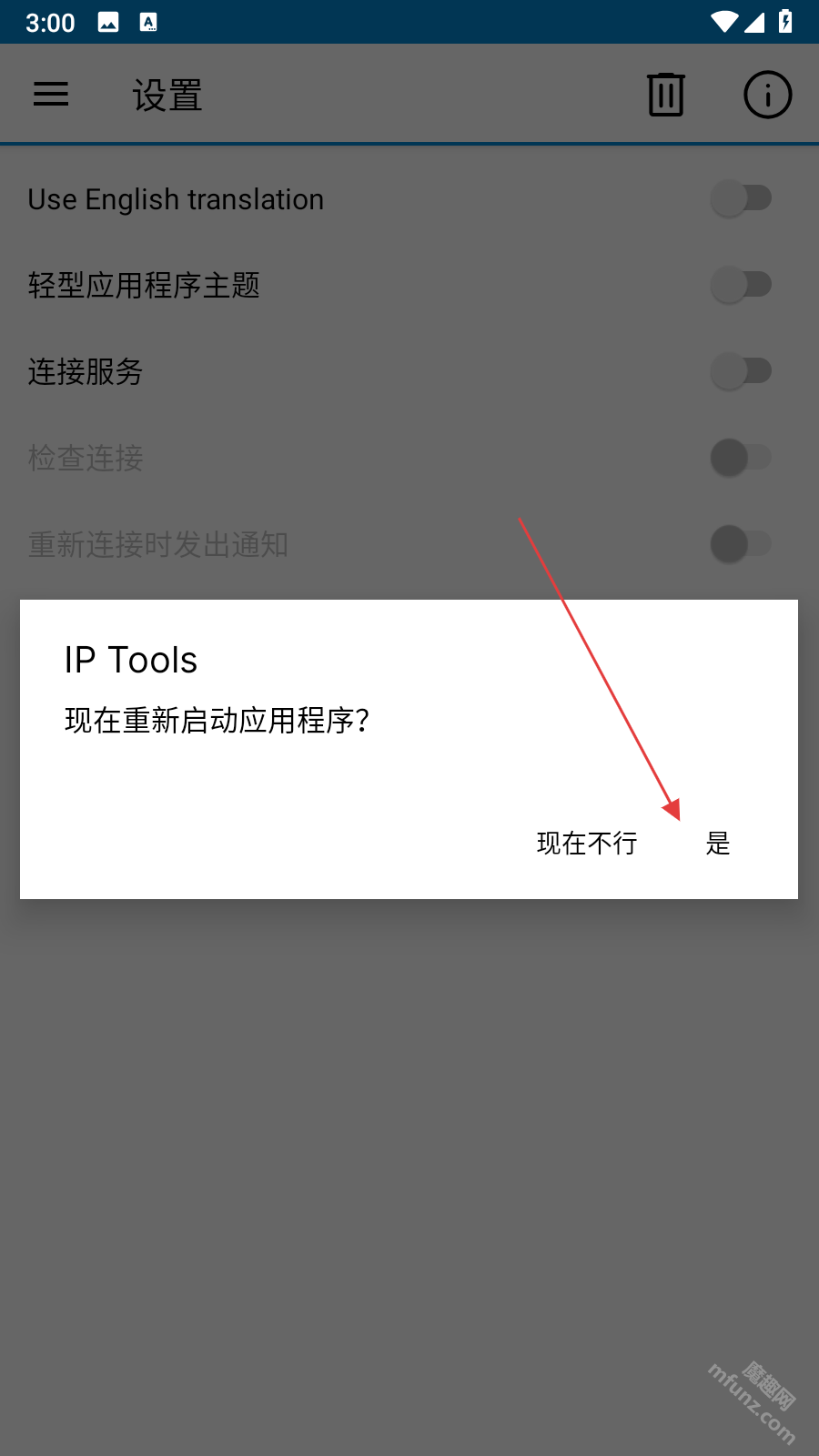 IP Tools