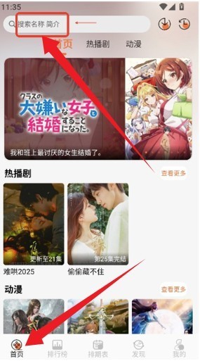 五号动漫(Mifans)