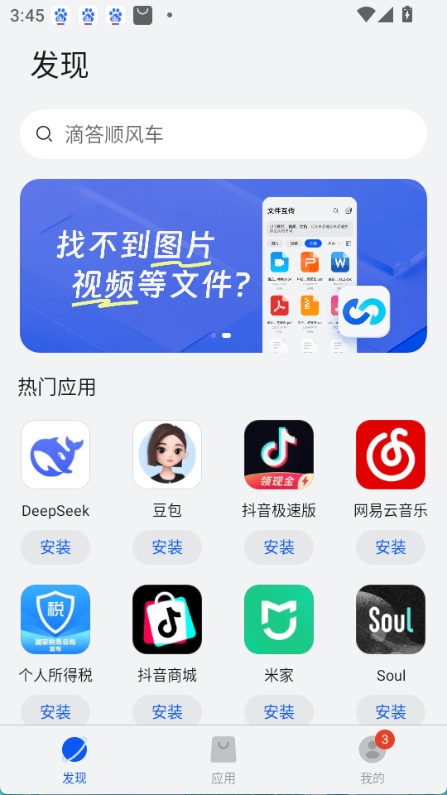 鸿蒙安卓模拟器
