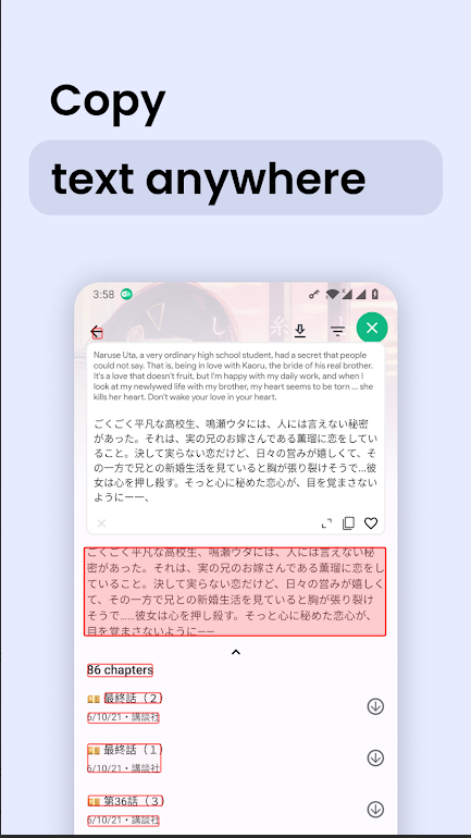 瞬译app