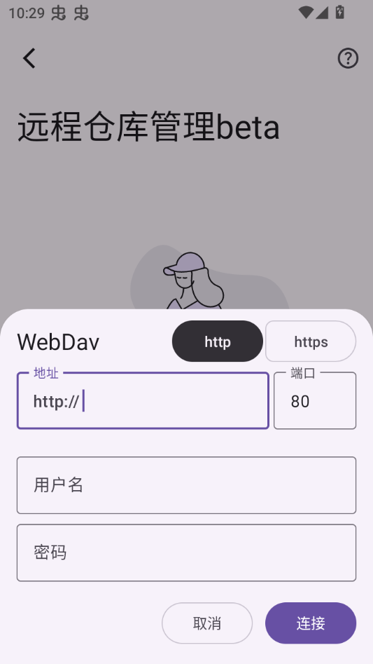 MHARK漫画阅读器