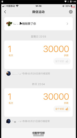 自行跑路新版本