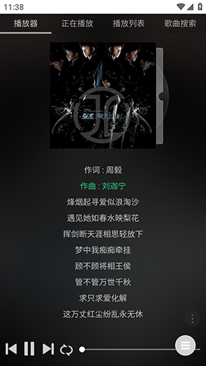 音乐助手app