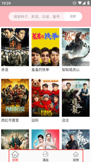 skrbt引擎浏览器