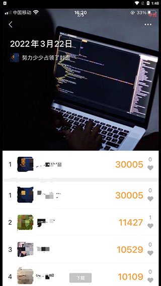 自行跑路新版本