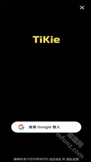 Tikie畅聊版