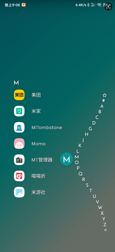 niagara launcher新版本