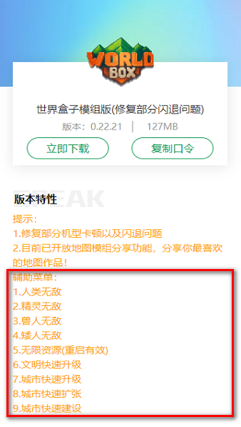 7723游戏盒oppo版