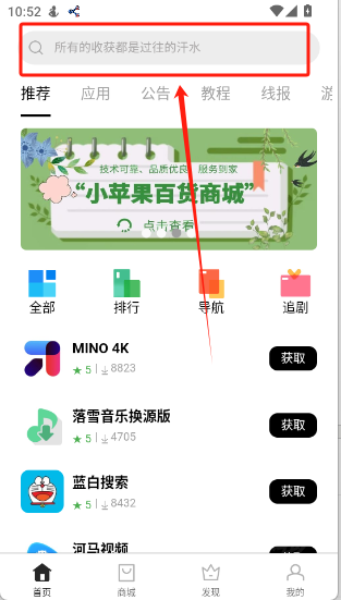 应用坊APP