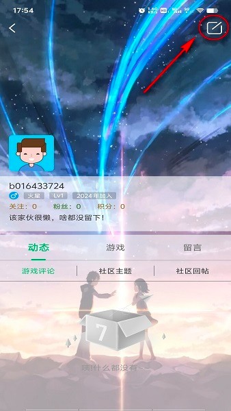 7723游戏盒oppo版