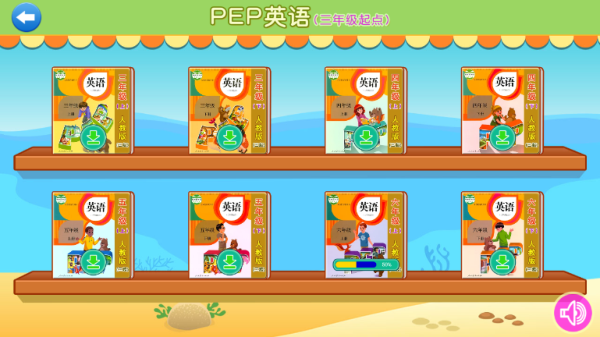 巴比智慧园早教