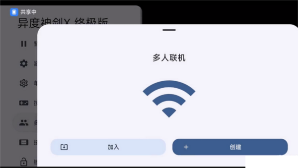 citron模拟器官方正版