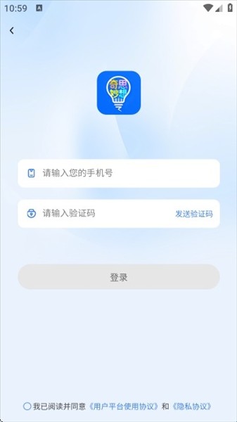 奇思妙想记单词