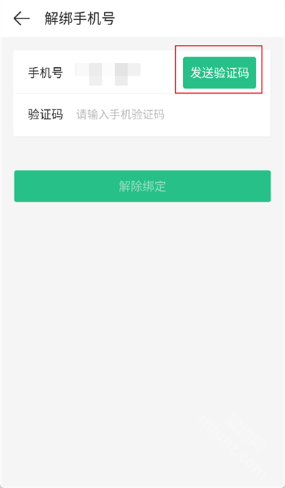 4399游戏盒手机版