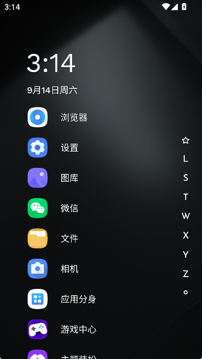 niagara launcher新版本