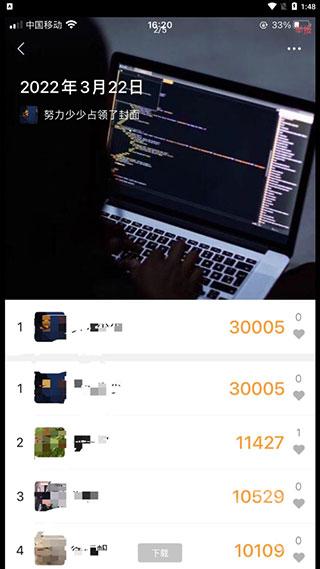 自行跑路新版本