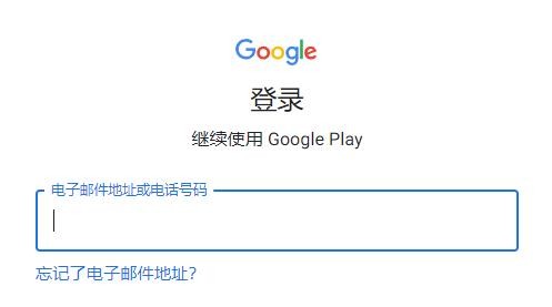 Google Play 商店最新版 googleplay