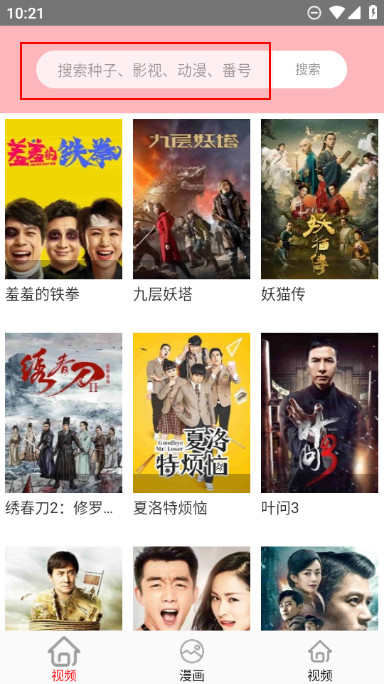 skrbt引擎浏览器