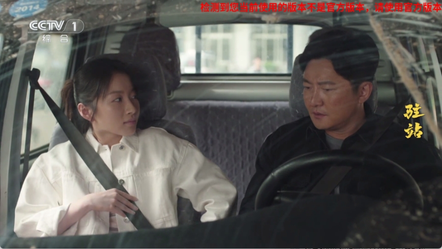 音速直播电视版