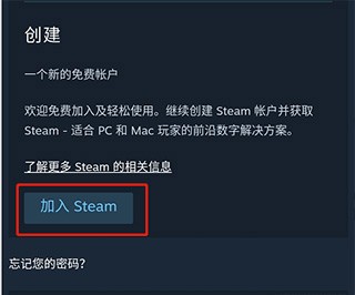 steam手机最新版
