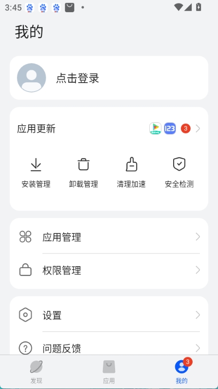 鸿蒙安卓模拟器