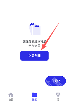 林耀自动连点器