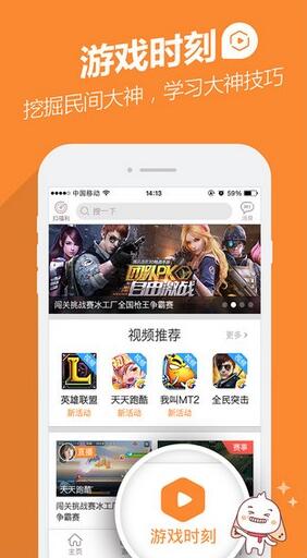 手游宝腾讯手游礼包