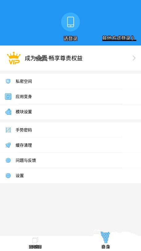 迷你世界a墨初框架