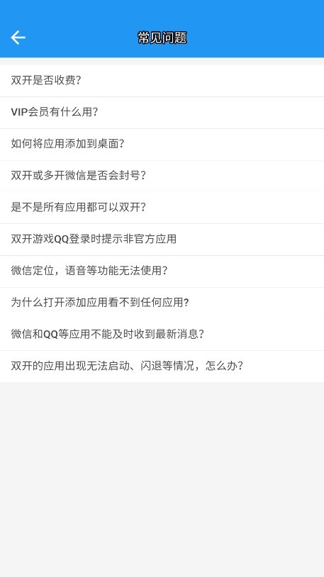 迷你世界a墨初框架