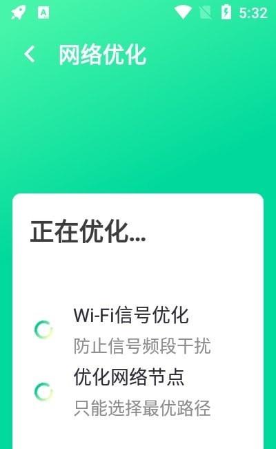 万能WiFi放大版