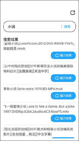 bt种子磁力天堂