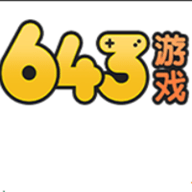 643游戏盒老版