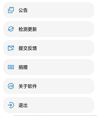 LT画质助手120帧