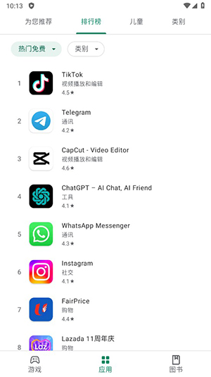 谷歌Play商店安装包下载2024最新版-谷歌Play商店应用官网下载安卓版v39.2.37-290PR59