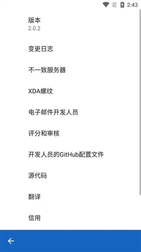 键映射器花莫染汉化版